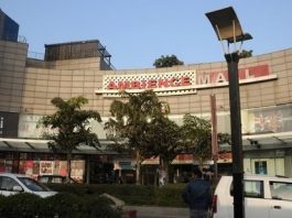 ED arrests Ambience Mall owner Raj Singh Gehlot