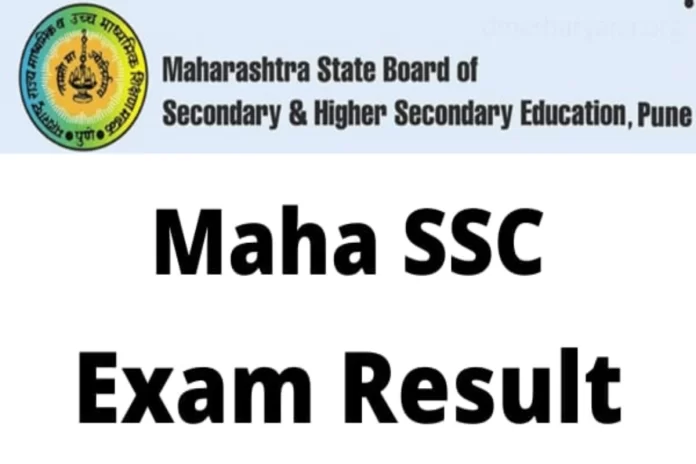 MAHARASHTRA BOARD EXAM RESULT MAHARASHTRA BOARD EXAM RESULT