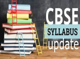 NCERT RATIONALISE SYLLABUS