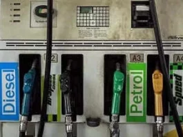 Petrol