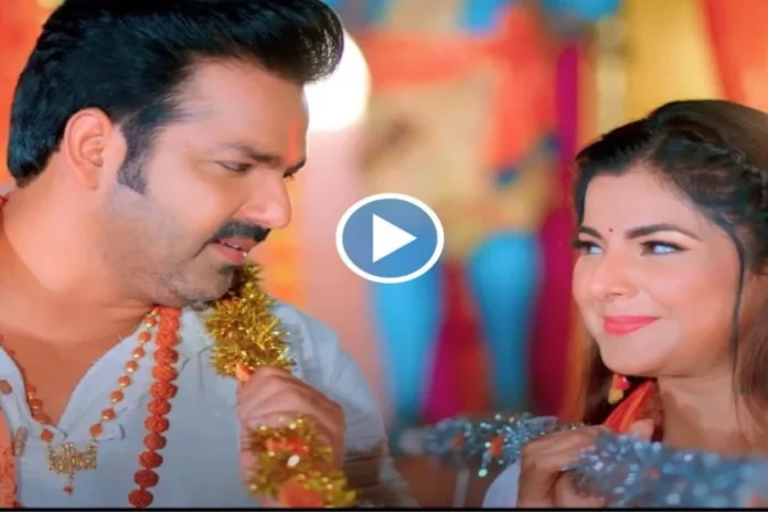 Pawan Singh New Song