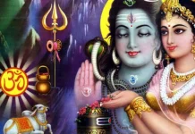 Hartalika Teej 2022: Know about Rituals, Puja Muhurat & Samagri