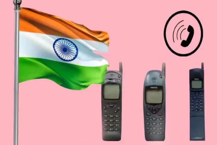 India's first mobile call