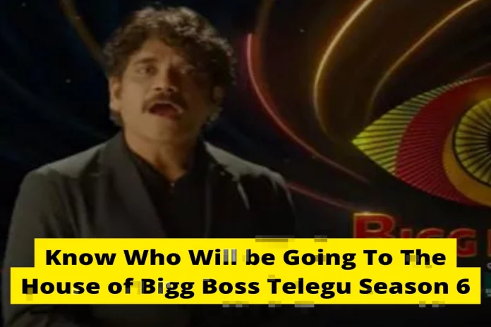 Bigg Boss Telegu