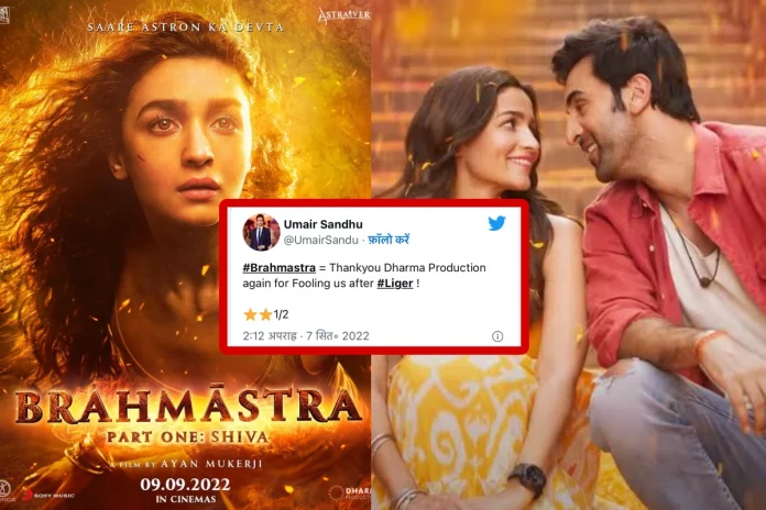 Brahmastra first review