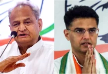 Rajasthan: Ashok Gehlot or Sachin Pilot, Congress To Hold A Meeting On Sunday