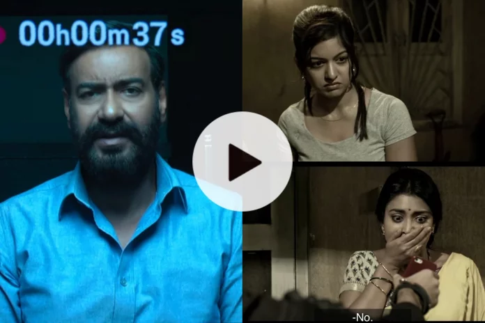Drishyam 2 teaser