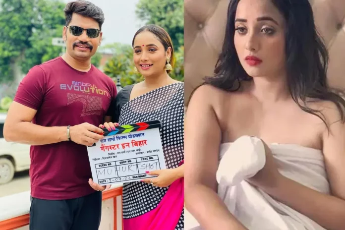 Gangster In Bihar, Rani Chatterjee