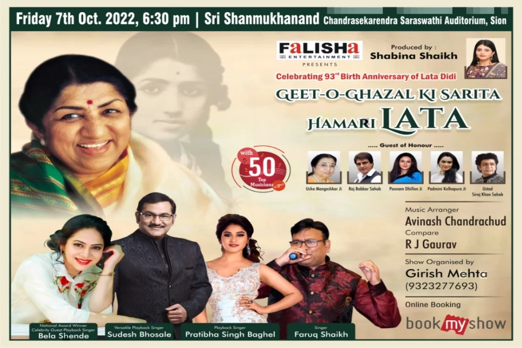 Lata Mangeshkar Birthday Geet-O-Ghazal Ki Sarita Hamari Lata; Falisha Entertainment organises a live concert as tribute