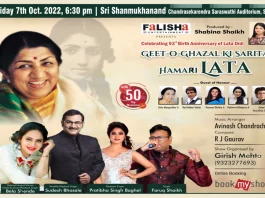 Lata Mangeshkar Birthday Geet-O-Ghazal Ki Sarita Hamari Lata; Falisha Entertainment organises a live concert as tribute