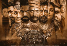 Ponniyin Selvan 1 Trailer: Glimpse Of Mani Ratnam’s Magnum Opus