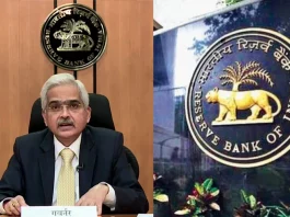 RBI Monetary Policy Repo Rates increased by 50 Basis Points to 5.90%