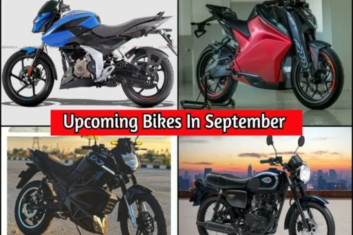 Upcoming Bikes