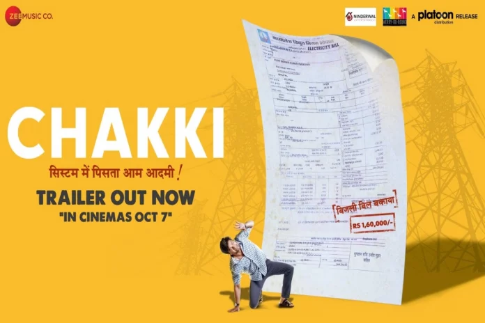 Chakki Trailer out