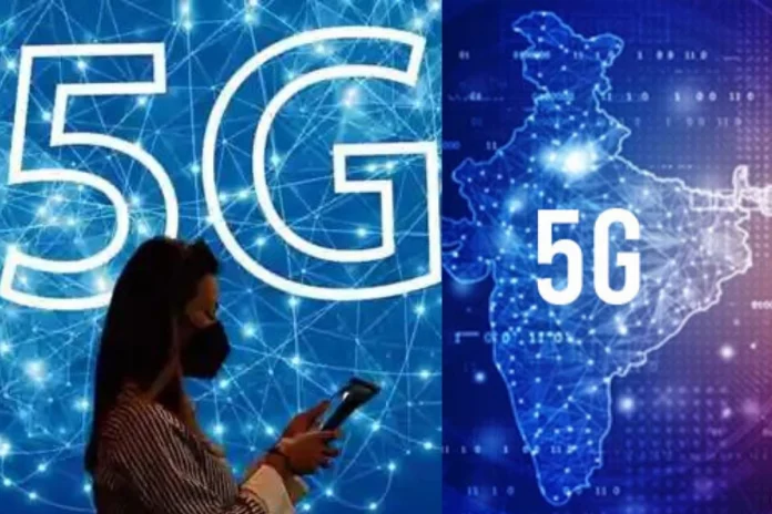 5g