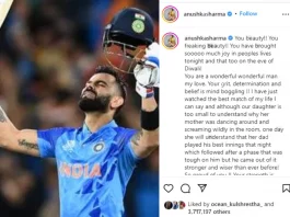 India VS Pakistan T20 World Cup
