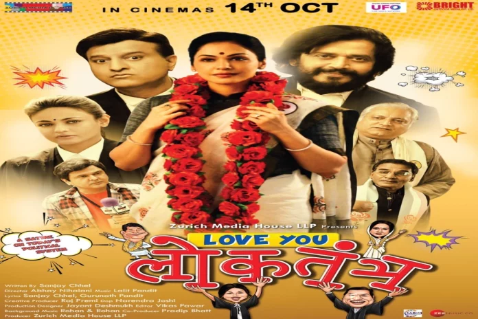 Love You Loktantra Poster Love You Loktantra Poster