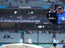 NZ vs AFG match cancelled t20 wc 2022