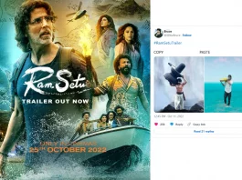 Ram Setu trailer