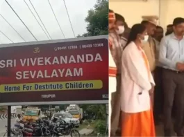 Tamil Nadu Food poisoning kills three children at a childcare centre; Eleven more hospitalised