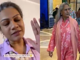 Viral Video This Jaya Bachchan's mimicry has taken the internet by storm Netizens just can't stop talking about it