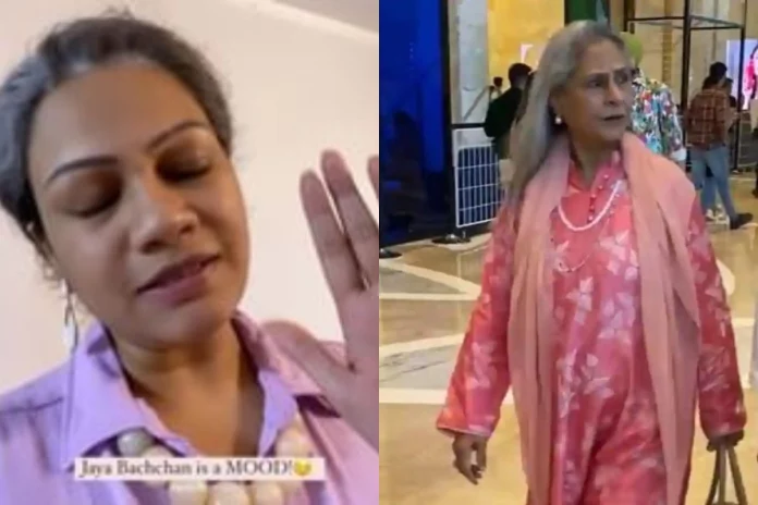 Viral Video This Jaya Bachchan's mimicry has taken the internet by storm Netizens just can't stop talking about it