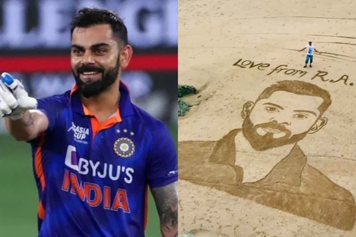 Virat Kohli Star batsman's talented fans did this for their favourite player, that too, in Balochistan Watch Video Virat Kohli Star batsman's talented fans did this for their favourite player, that too, in Balochistan Watch Video