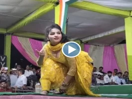 Haryanvi Dance Video