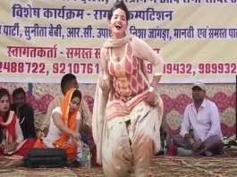 Haryanvi Dance Video