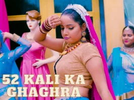 Haryanvi Dance Video