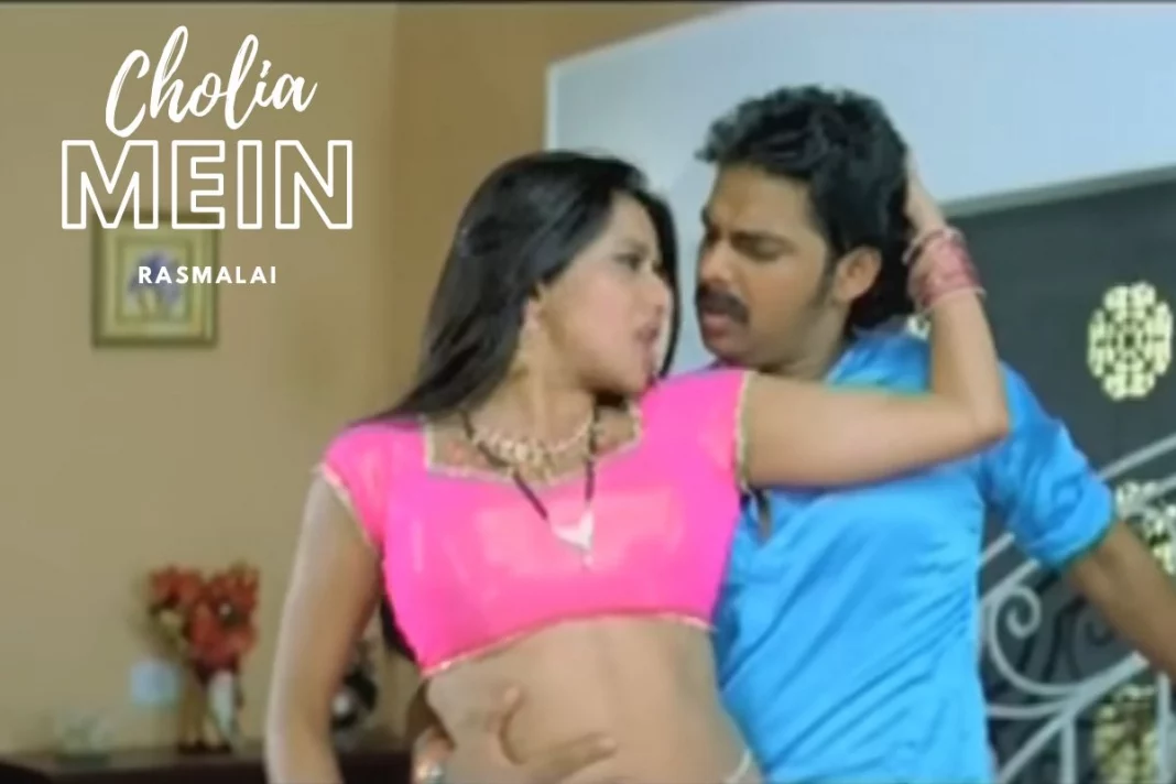 Pawan Singh and Monalisa