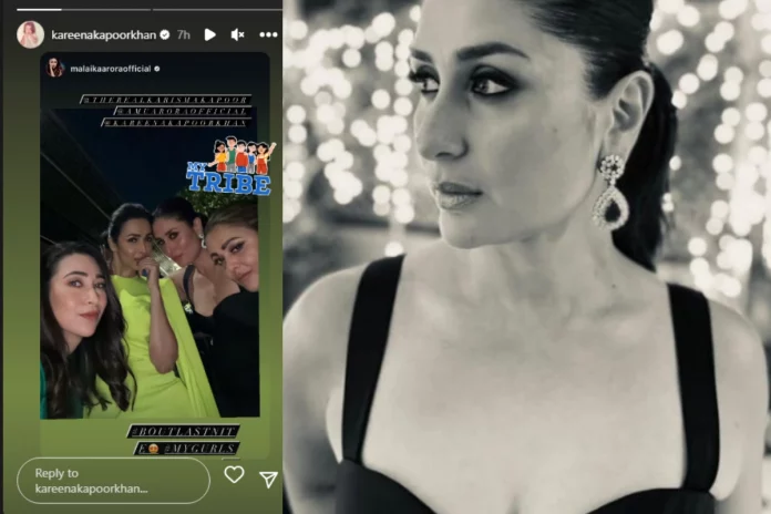 Kareena Kapoor Khan Kareena Kapoor Khan