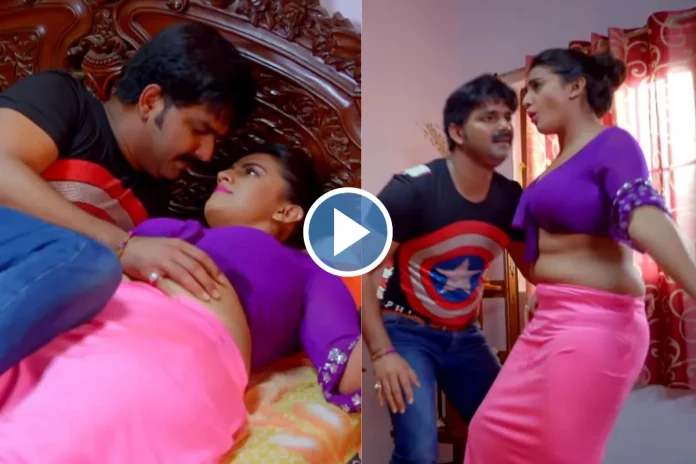 Akshara Singh and Pawan Singh Bedroom Romance