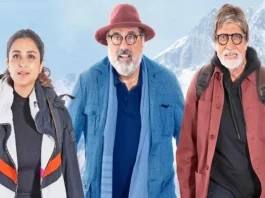 Uunchai Box Office Collection Day 12