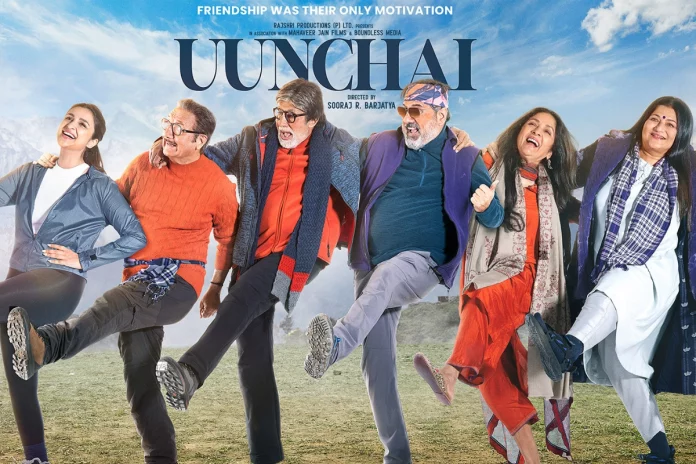 Uunchai Movie Review