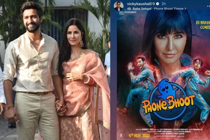 Vicky Kaushal reviews