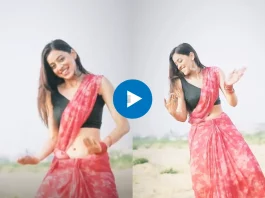 Viral Video