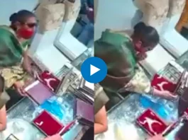 Viral Video