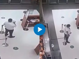 Viral Video
