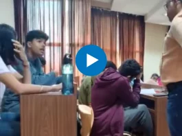 Viral Video