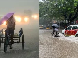 Weather Update