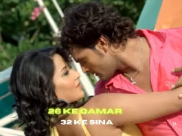Khesari Lal Yadav and Monalisa