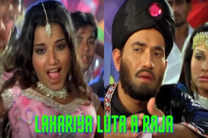 Nirahua and Monalisa