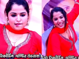 Harayanvi Dance Video