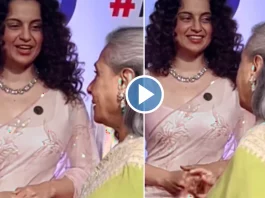 Jaya Bachchan and Kangana Ranaut: Jaya Bachchan ignores Kangana Ranaut during this Special Event, Watch Video