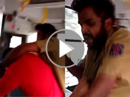 Viral Video