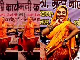 Haryanavi Dance Video