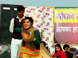 Haryanvi dance video