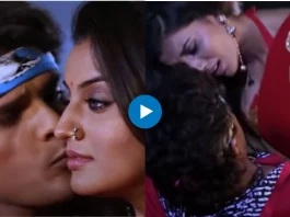 Bhojpuri dance video