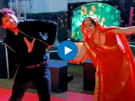 Devar Bhabhi Dance Video